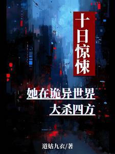 重建文明的